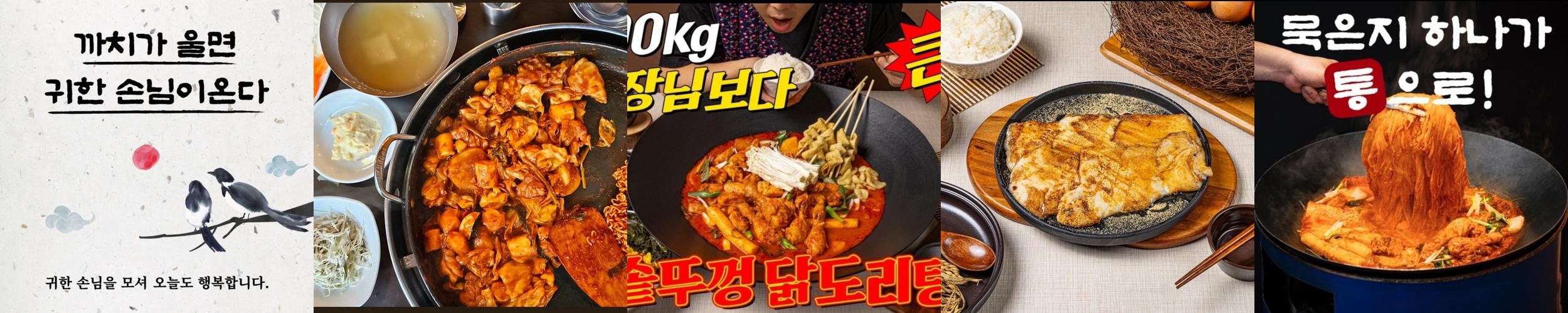 고현 맛집 베스트 추천 리스트 TOP 10