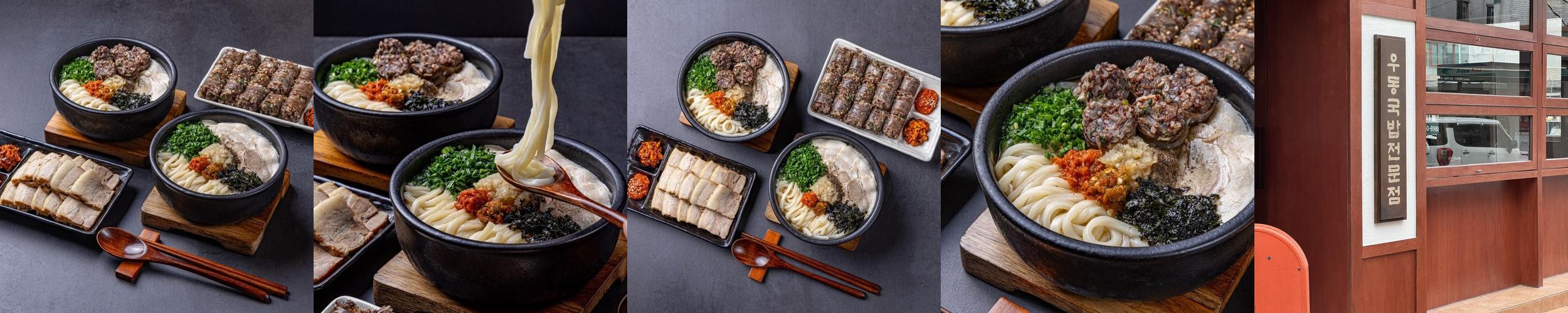 고현 맛집 베스트 추천 리스트 TOP 10