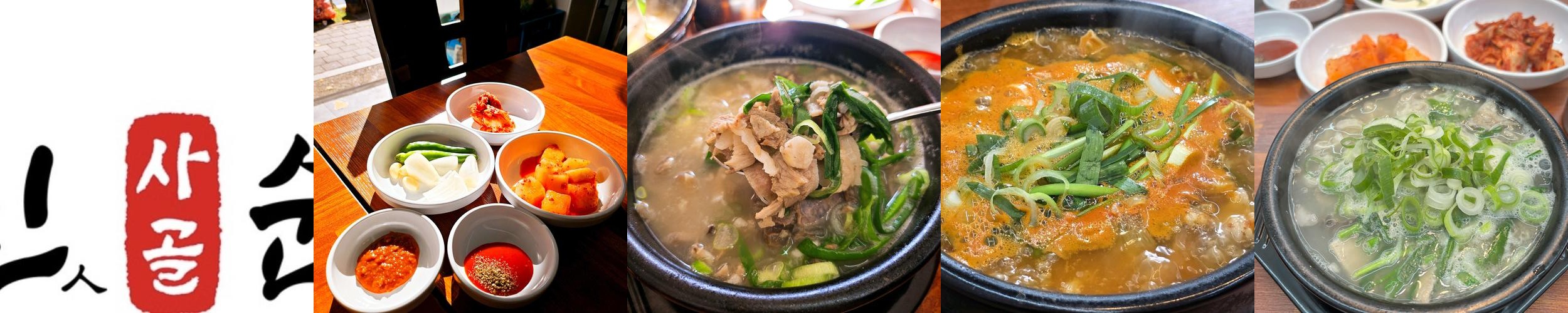 고현 맛집 베스트 추천 리스트 TOP 10