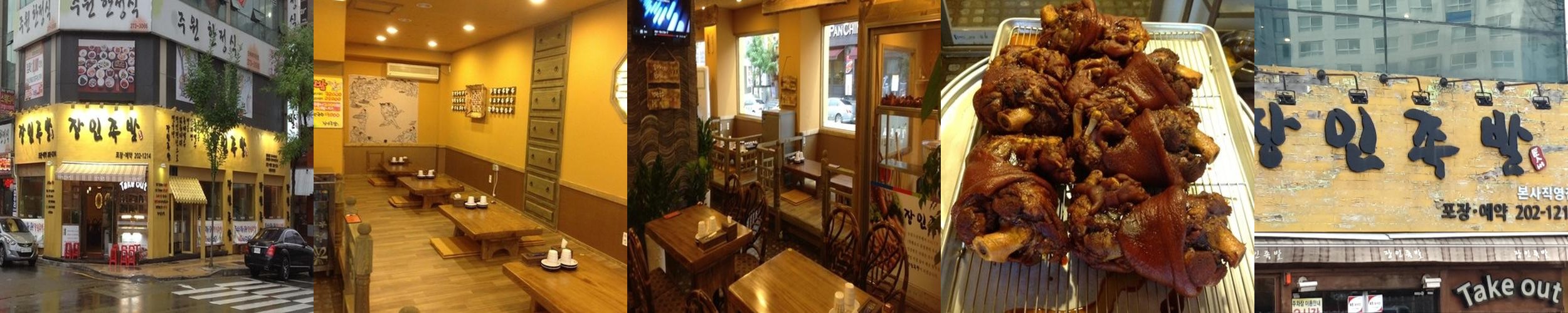 수원 경희대 맛집 베스트 추천 리스트 TOP 10 수원 경희대 맛집 베스트 추천 리스트 TOP 10