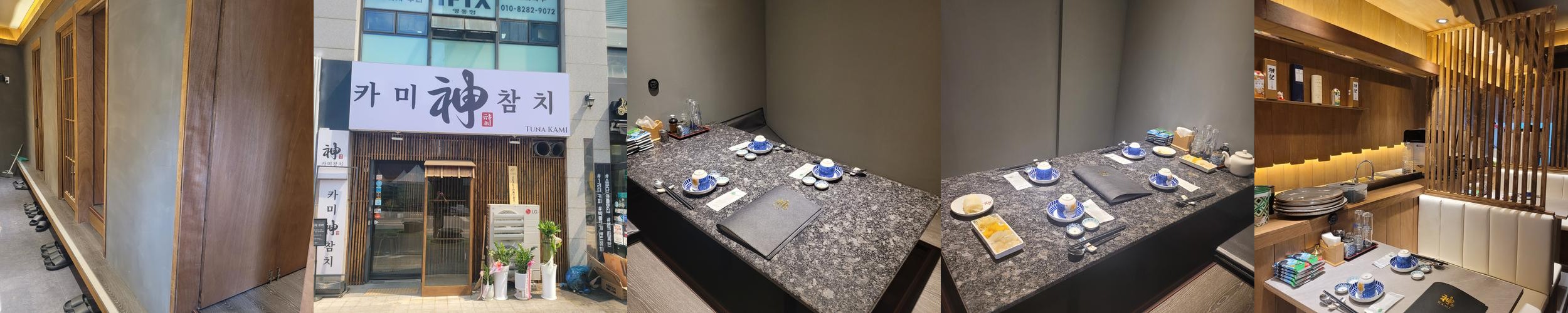 수원 경희대 맛집 베스트 추천 리스트 TOP 10 수원 경희대 맛집 베스트 추천 리스트 TOP 10