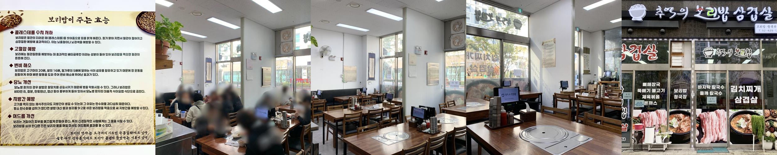 미사 삼겹살 맛집 베스트 추천 리스트 TOP 10 미사 삼겹살 맛집 베스트 추천 리스트 TOP 10