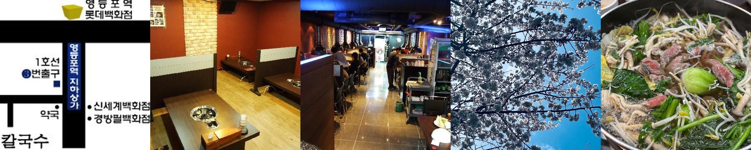 영등포 타임스퀘어 맛집 베스트 추천 리스트 TOP 10
