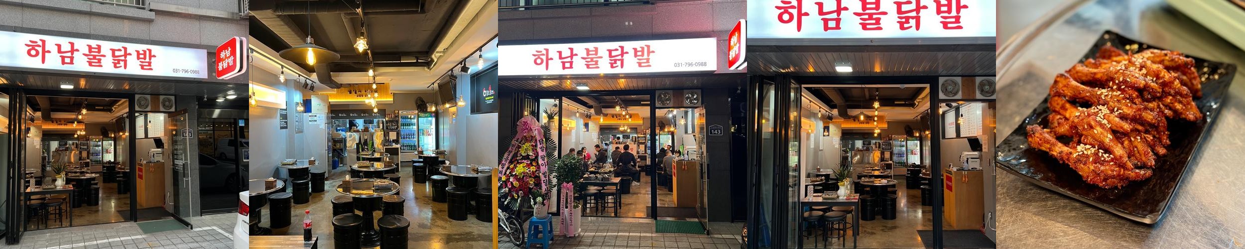 미사 고기 맛집 베스트 추천 리스트 TOP 10