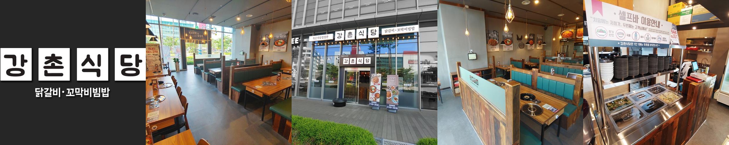 독산역 맛집 베스트 추천 리스트 TOP 10