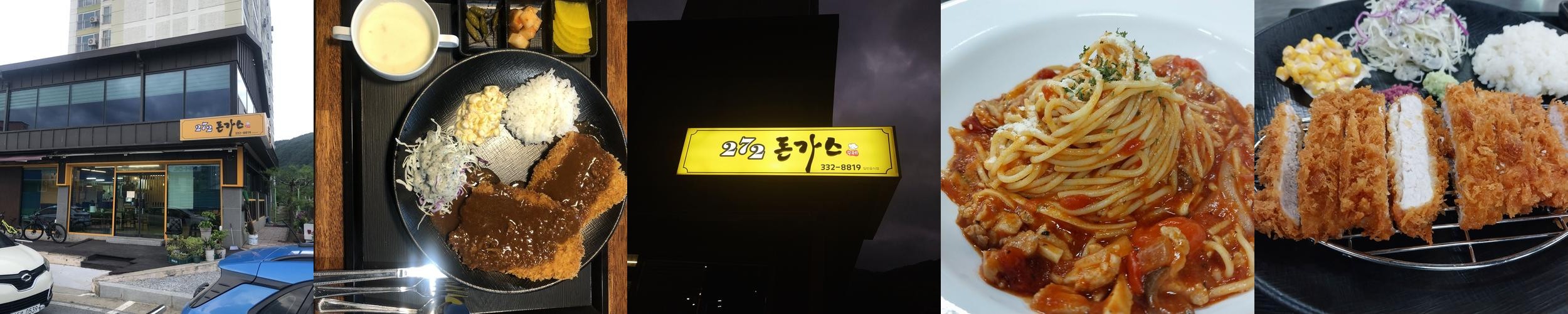 평창군청 맛집 베스트 추천 리스트 TOP 10