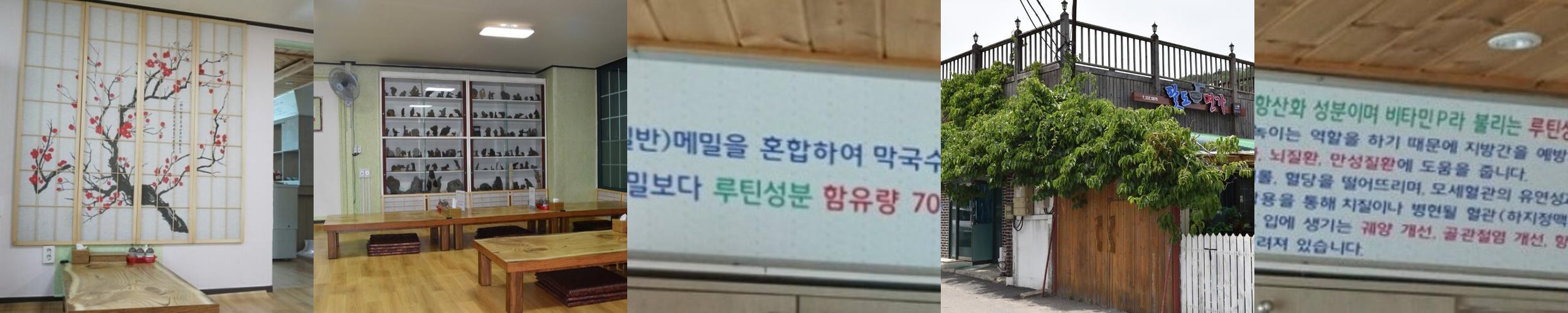 평창군청 맛집 베스트 추천 리스트 TOP 10