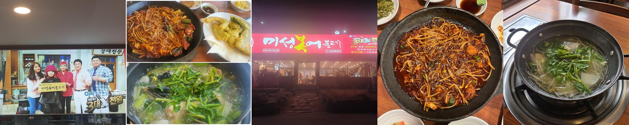 영천시청 맛집 베스트 추천 리스트 TOP 10