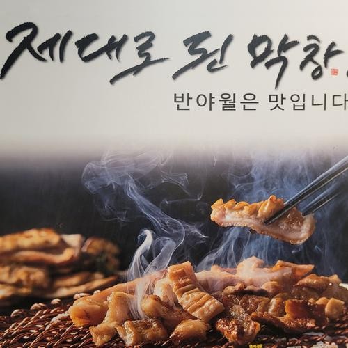 영천시청 맛집 베스트 추천 리스트 TOP 10