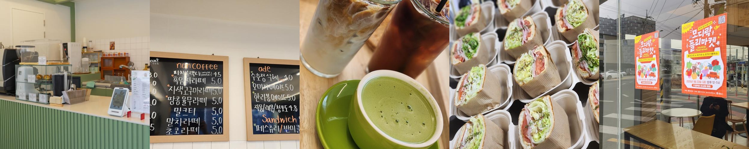 영천시청 맛집 베스트 추천 리스트 TOP 10