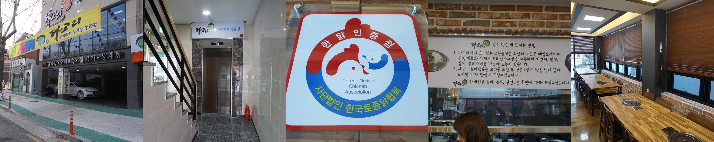 범어동 한식 베스트 추천 리스트 TOP 10 범어동 한식 베스트 추천 리스트 TOP 10