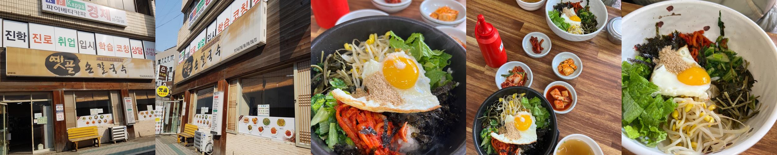 범어동 한식 베스트 추천 리스트 TOP 10 범어동 한식 베스트 추천 리스트 TOP 10