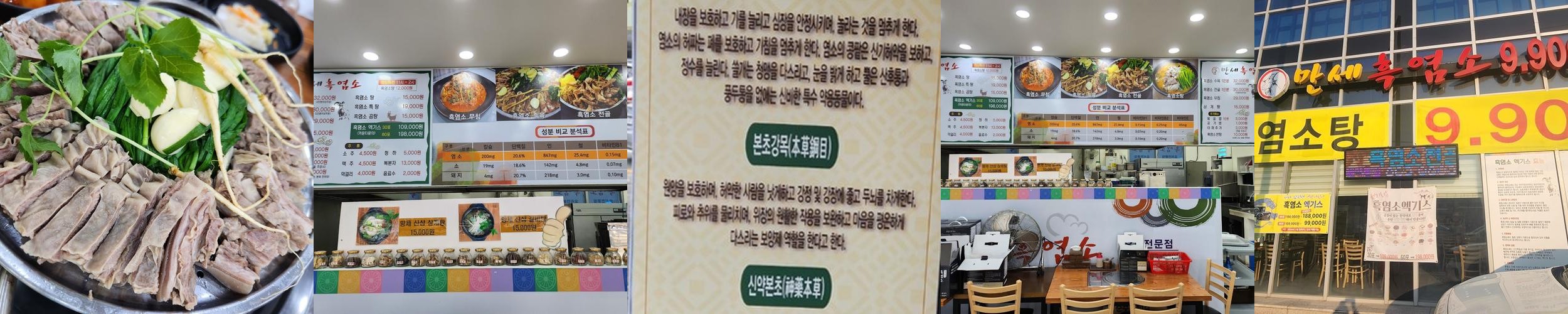 양주 소고기 맛집 베스트 추천 리스트 TOP 10