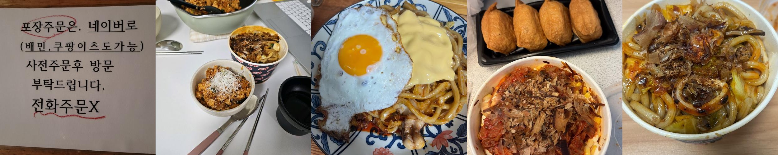 숙대 맛집 베스트 추천 리스트 TOP 10 숙대 맛집 베스트 추천 리스트 TOP 10