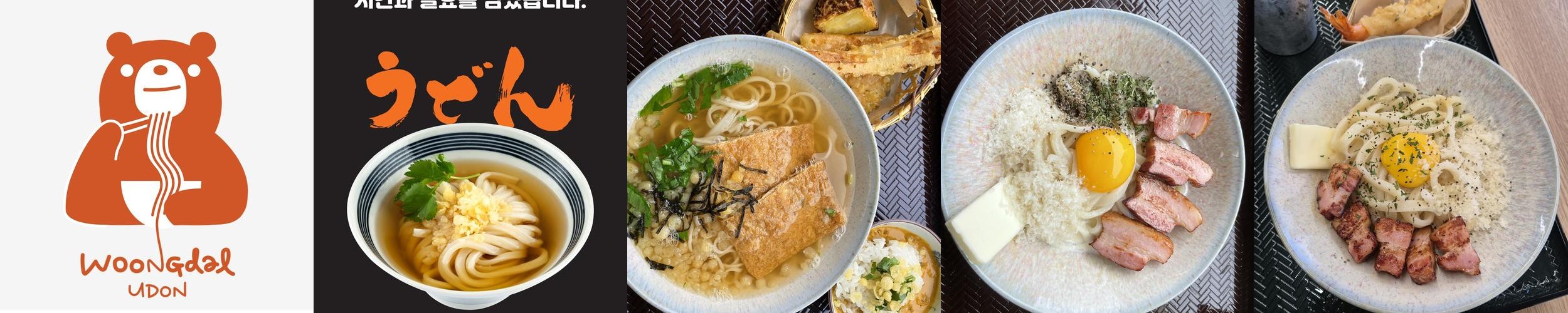 숙대 맛집 베스트 추천 리스트 TOP 10 숙대 맛집 베스트 추천 리스트 TOP 10
