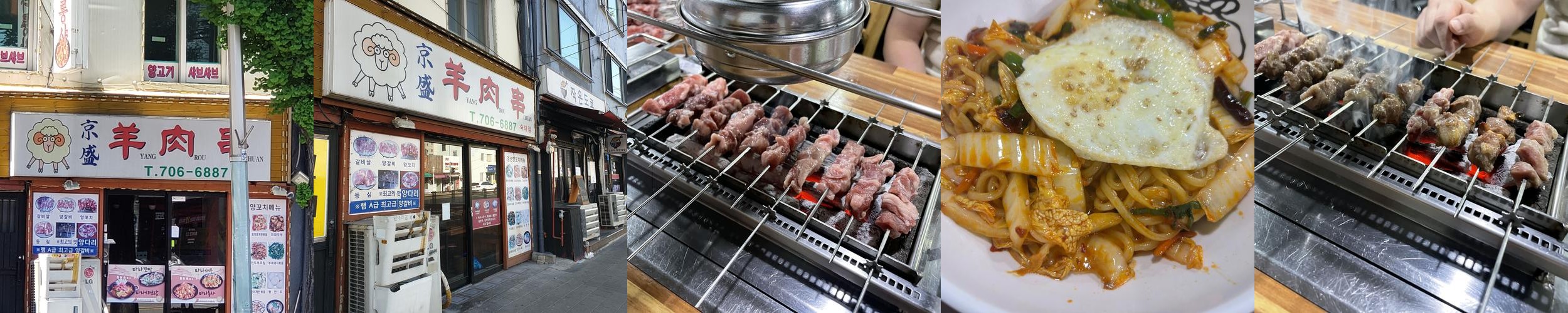 숙대 맛집 베스트 추천 리스트 TOP 10 숙대 맛집 베스트 추천 리스트 TOP 10
