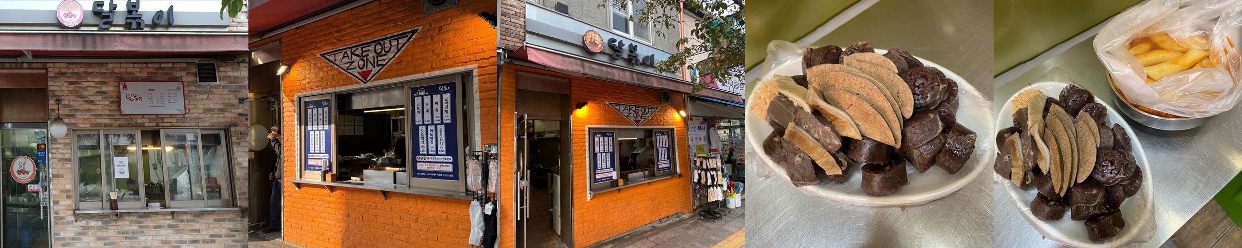 숙대 맛집 베스트 추천 리스트 TOP 10 숙대 맛집 베스트 추천 리스트 TOP 10