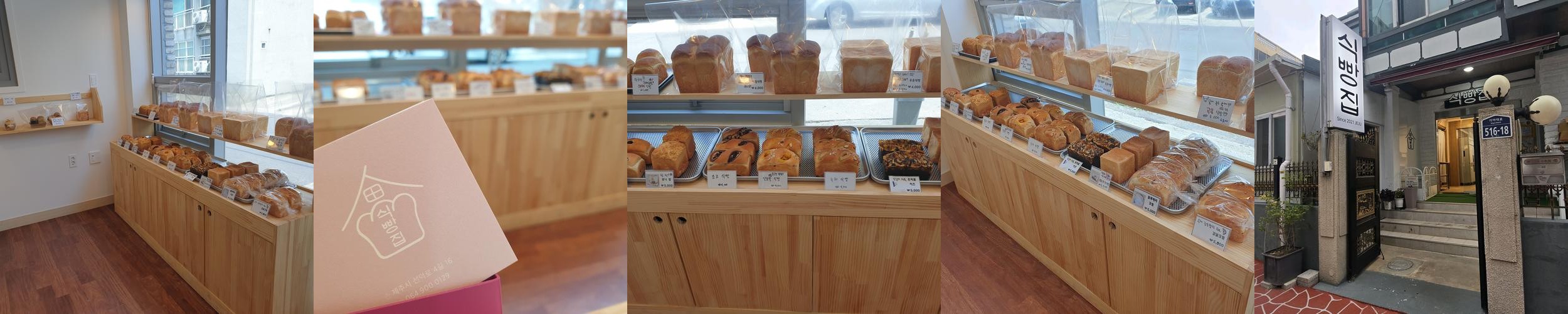 가야동 맛집 베스트 추천 리스트 TOP 10 가야동 맛집 베스트 추천 리스트 TOP 10