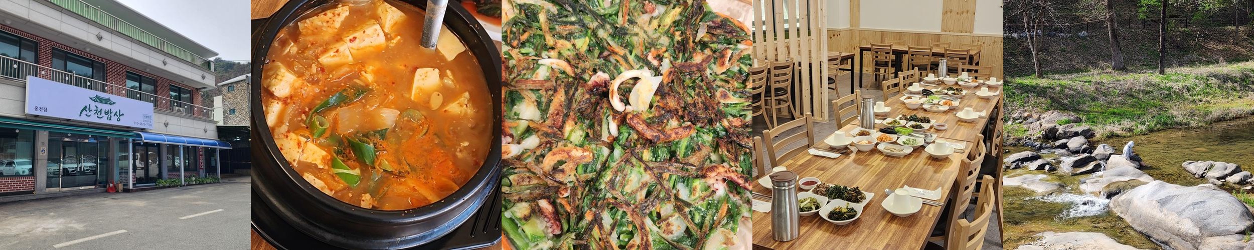 강원도 홍천 맛집 베스트 추천 리스트 TOP 10 강원도 홍천 맛집 베스트 추천 리스트 TOP 10