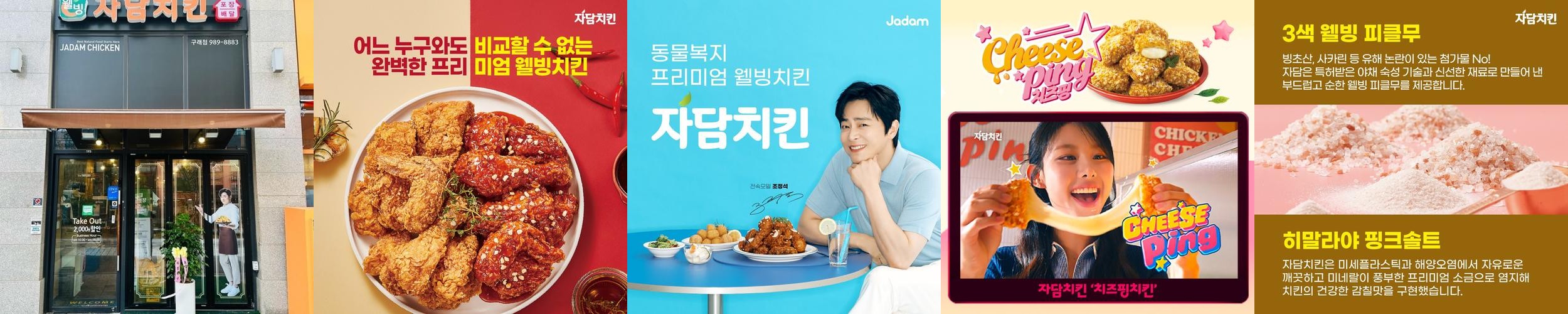 김포 구래동 맛집 베스트 추천 리스트 TOP 10