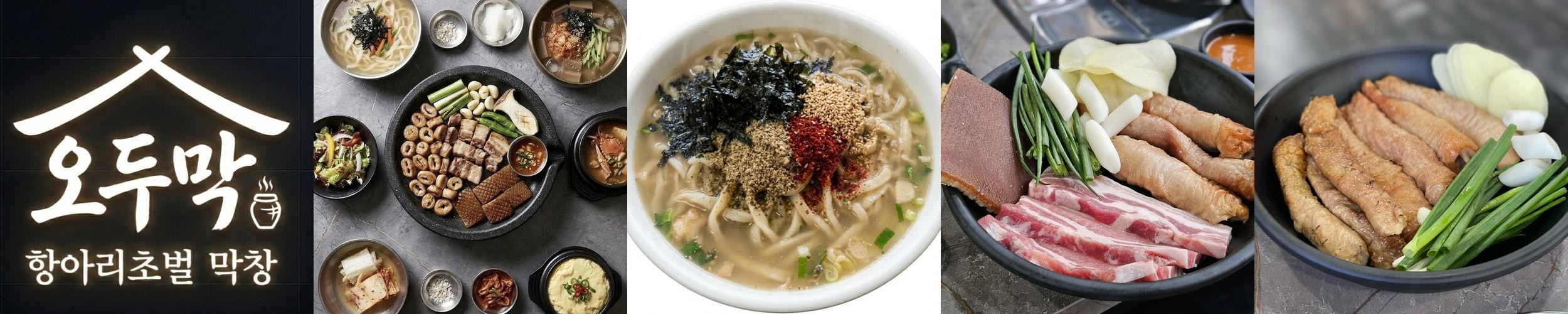 울산 맛집 추천 베스트 리스트 TOP 10