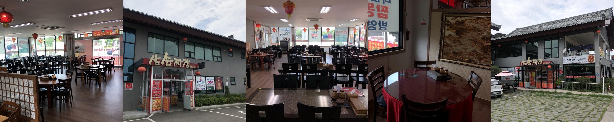 보문단지 맛집 베스트 추천 리스트 TOP 10