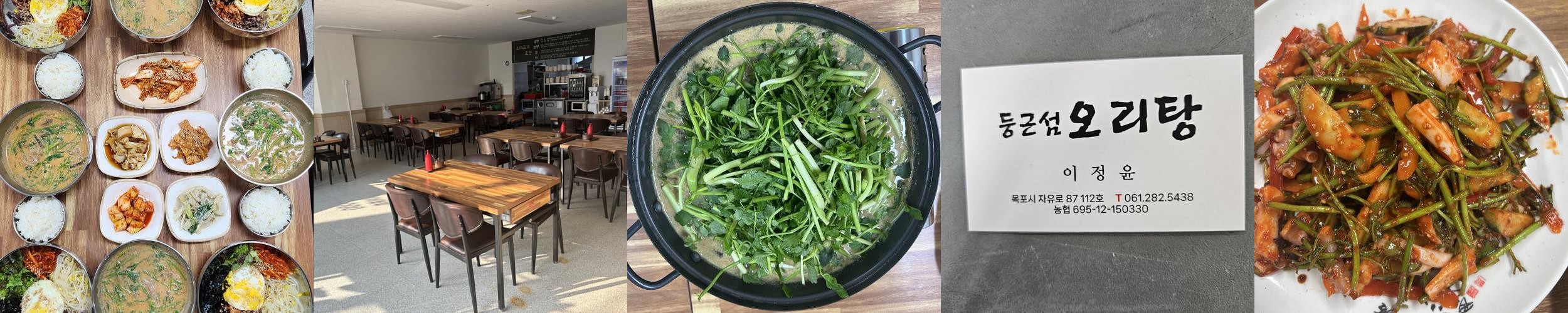 목포 자유시장 맛집 베스트 추천 리스트 TOP 10