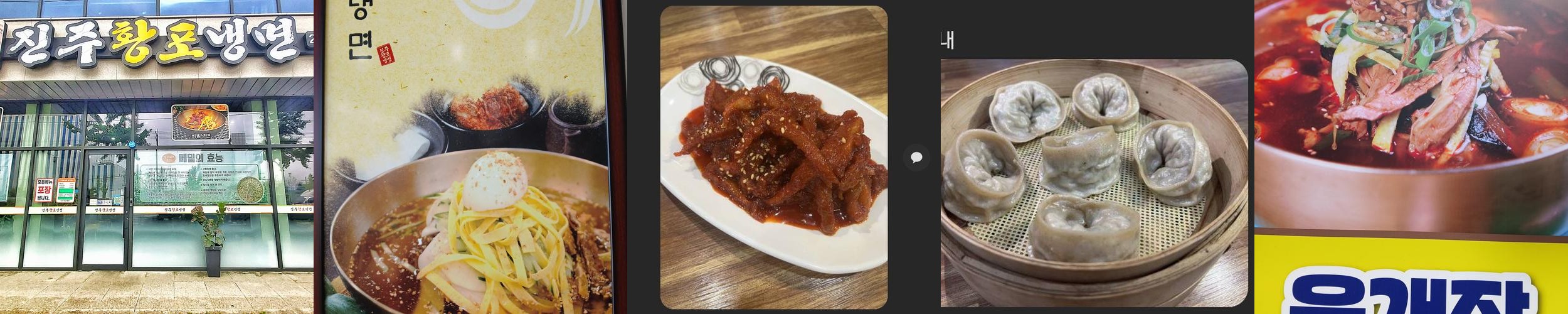 목포 자유시장 맛집 베스트 추천 리스트 TOP 10