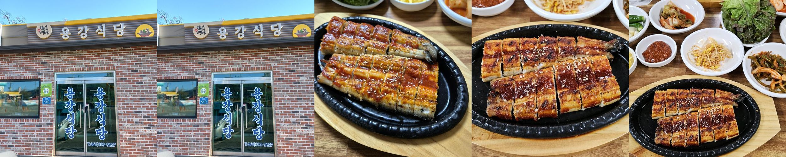 장성읍 맛집 베스트 추천 리스트 TOP 10