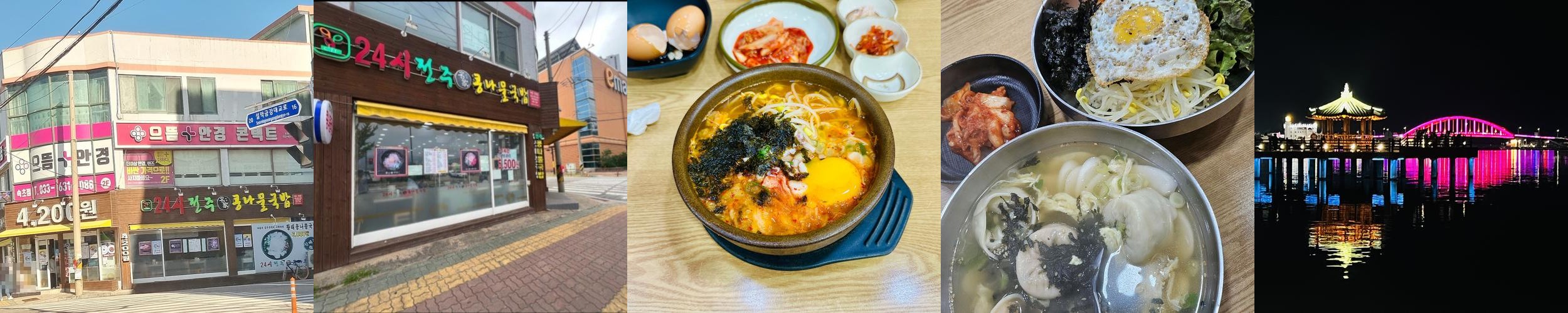 속초해수욕장 맛집 베스트 추천 리스트 TOP 10
