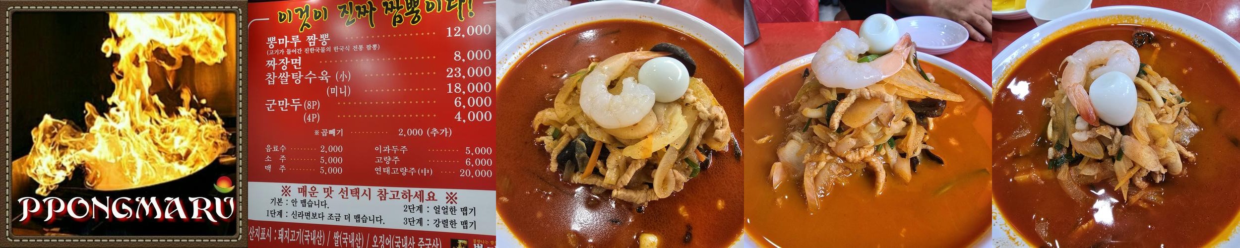 속초해수욕장 맛집 베스트 추천 리스트 TOP 10