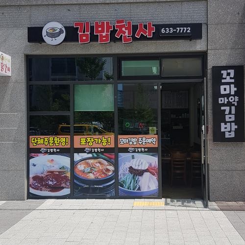 속초해수욕장 맛집 베스트 추천 리스트 TOP 10