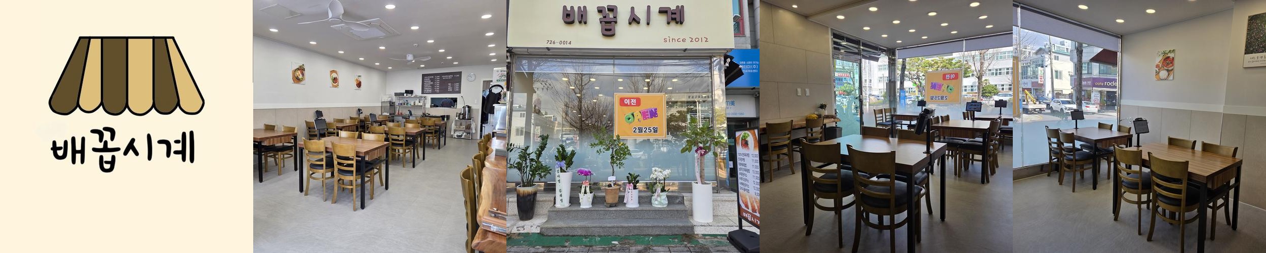 순천 한우 맛집 베스트 추천 리스트 TOP 10