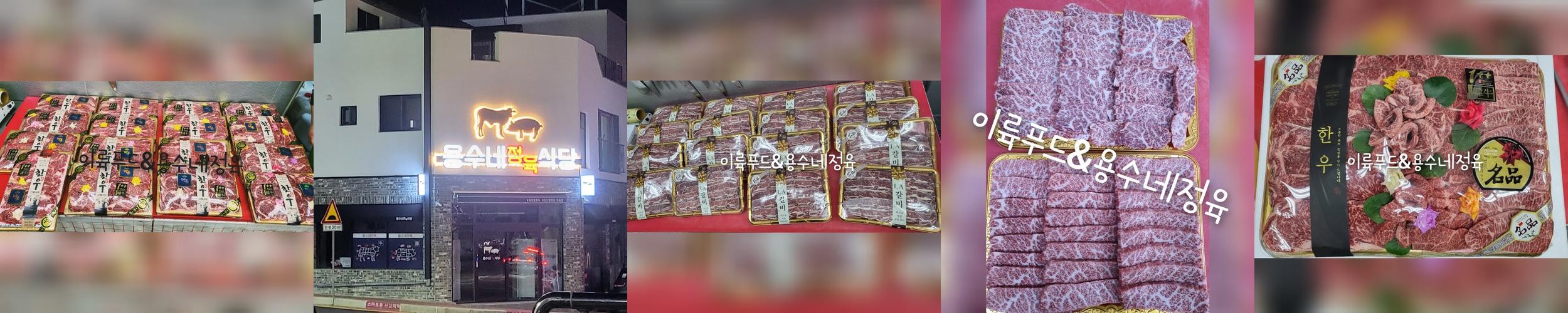 순천 한우 맛집 베스트 추천 리스트 TOP 10