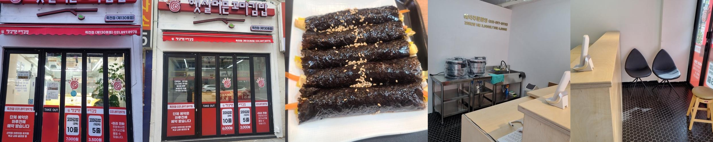 죽전역 맛집 베스트 추천 리스트 TOP 10