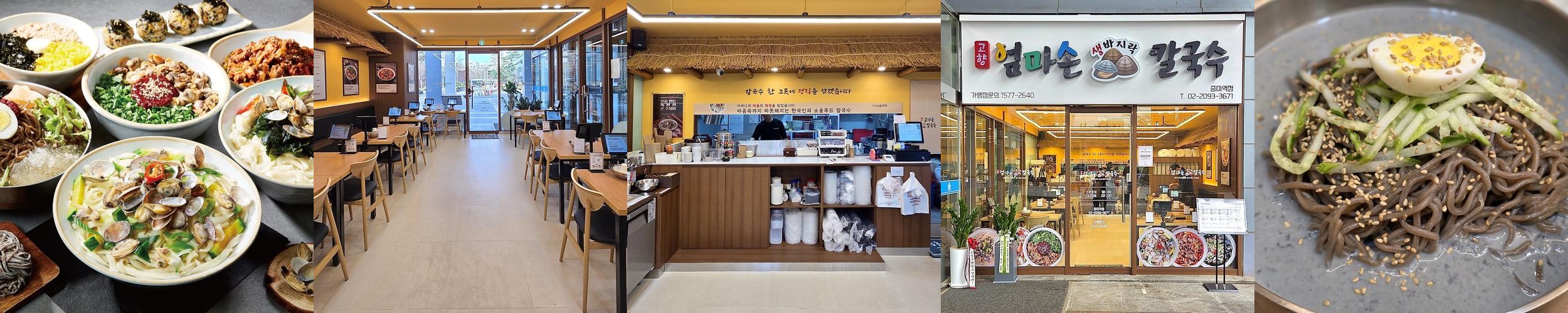 염창동 맛집 베스트 추천 리스트 TOP 10 염창동 맛집 베스트 추천 리스트 TOP 10