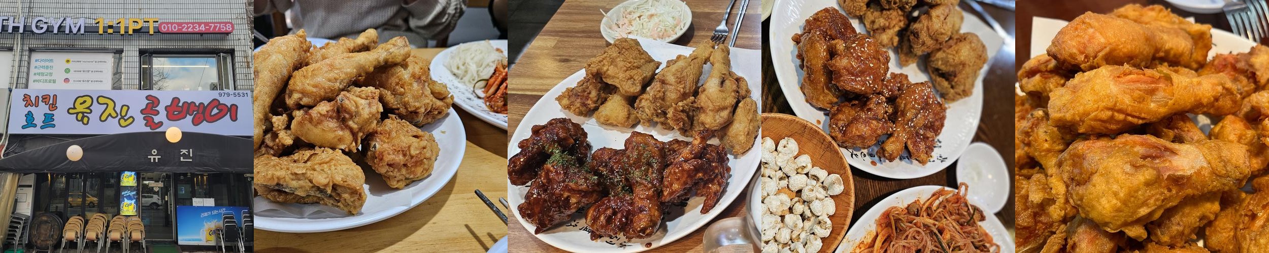 하계역 맛집 베스트 추천 리스트 TOP 10