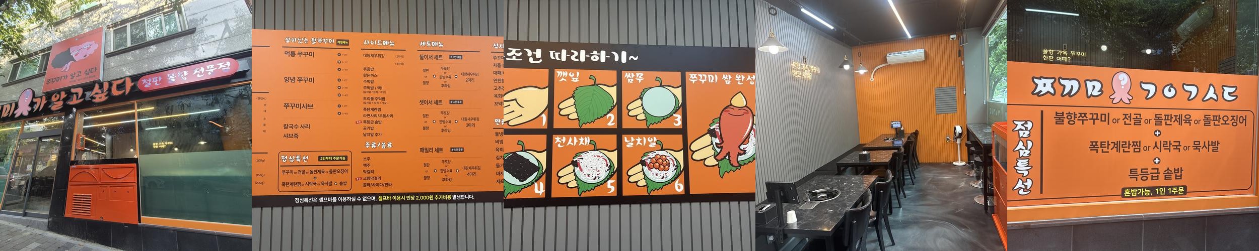 진해 점심 맛집 베스트 추천 리스트 TOP 10 진해 점심 맛집 베스트 추천 리스트 TOP 10