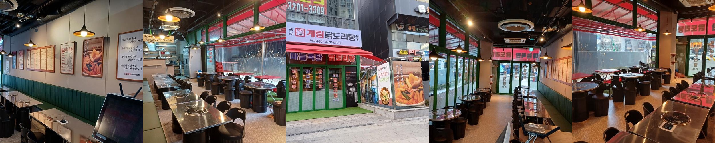 마곡나루 고기집 베스트 추천 리스트 TOP 10