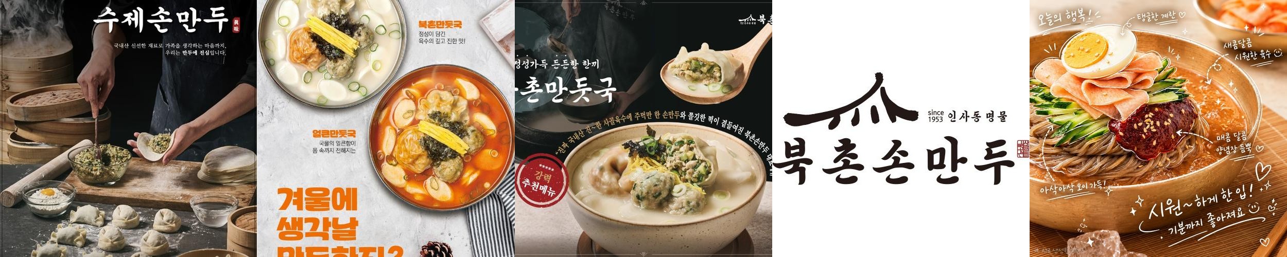 서창동 고기집 베스트 추천 리스트 TOP 10