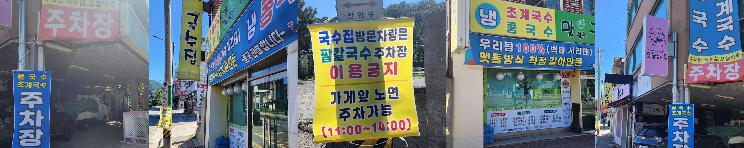 삼막사 맛집 베스트 추천 리스트 TOP 10