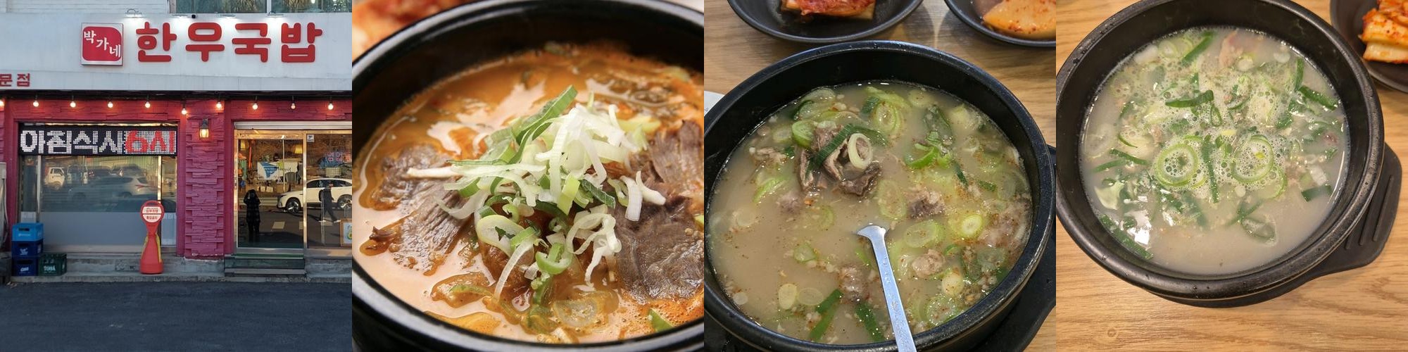 남양주 밥집 베스트 추천 리스트 TOP 10