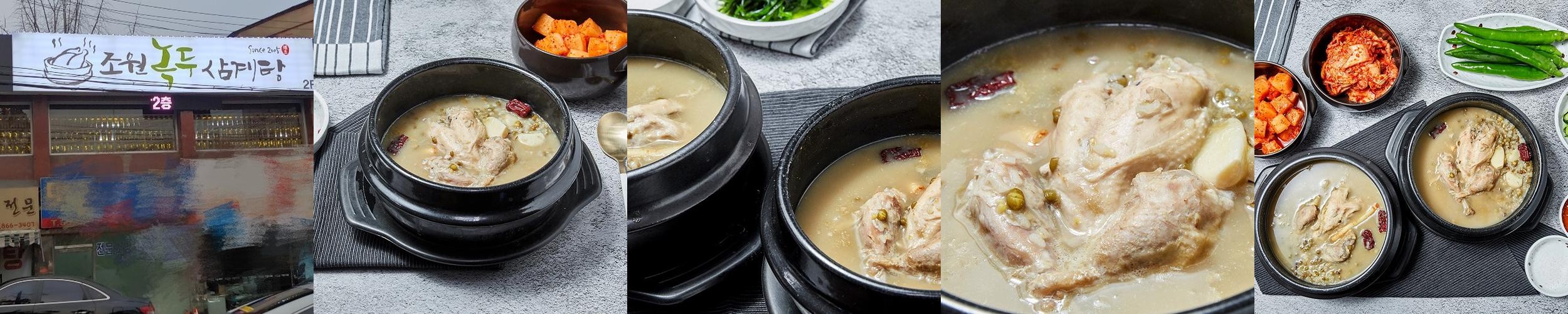 구로디지털단지역 맛집 베스트 추천 리스트 TOP 10