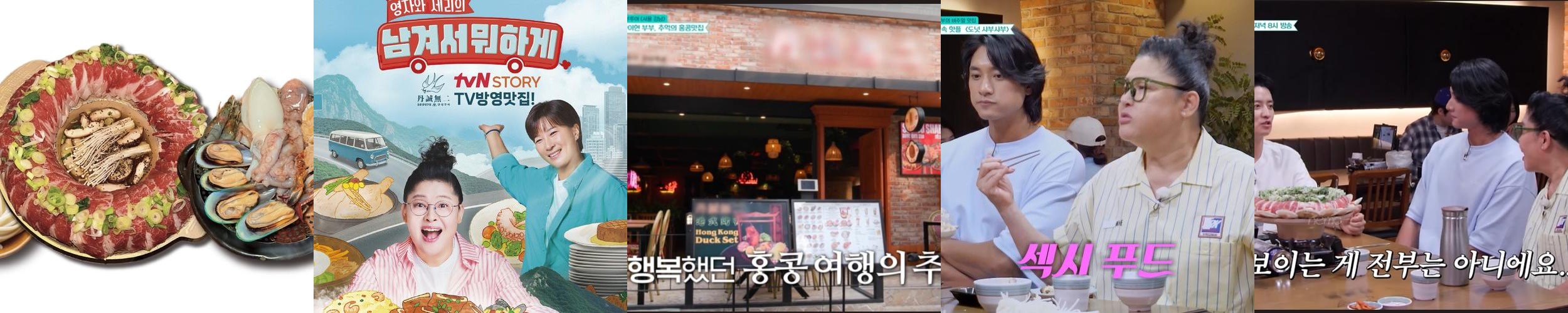 대실역 맛집 베스트 추천 리스트 TOP 10