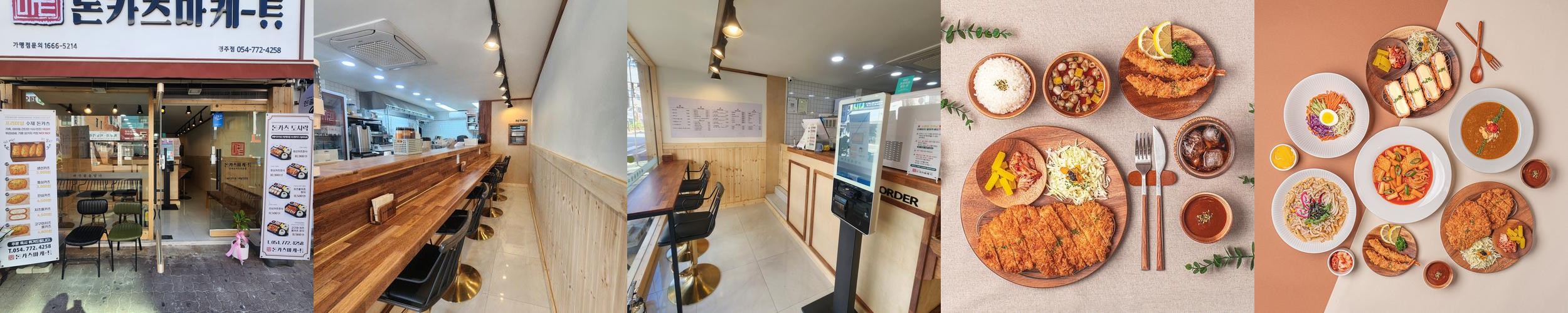 경주 황성동 맛집 베스트 추천 리스트 TOP 10