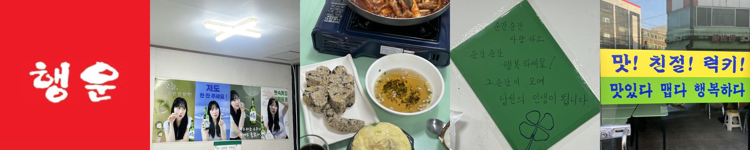 성안동 맛집 베스트 추천 리스트 TOP 10 성안동 맛집 베스트 추천 리스트 TOP 10