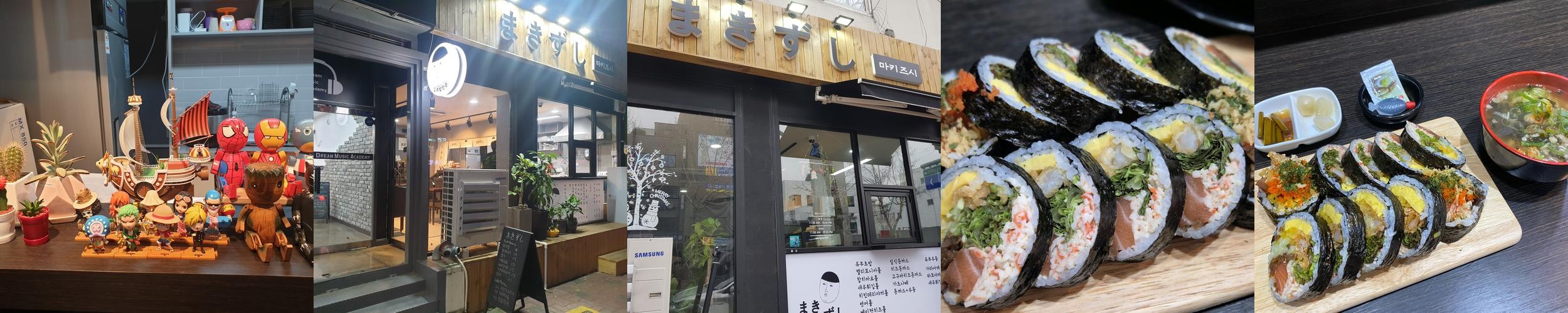 동성로 초밥 베스트 추천 리스트 TOP 10