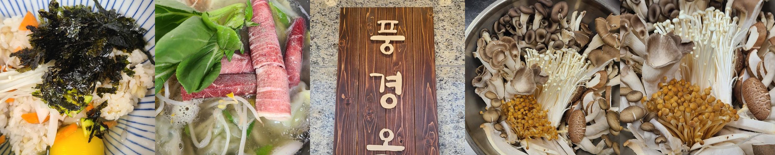 은평구 한옥마을 맛집 베스트 추천 리스트 TOP 10