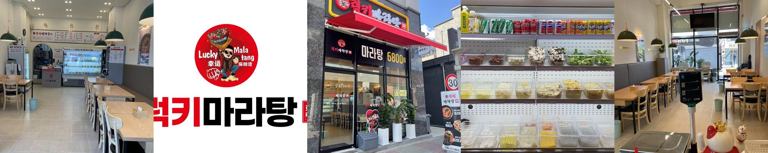 청주 테크노폴리스 맛집 베스트 추천 리스트 TOP 10