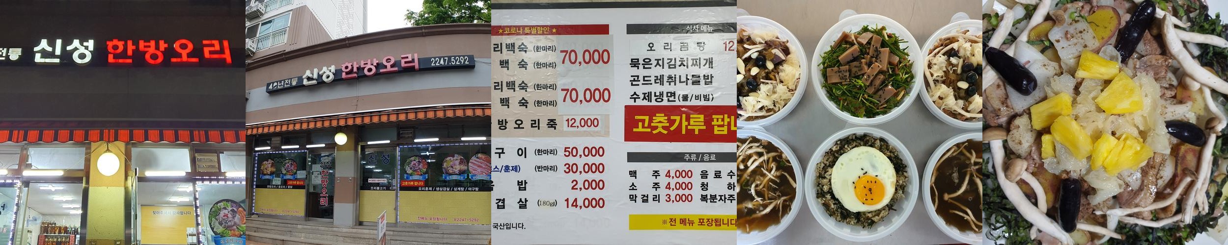 청량리역 근처 맛집 베스트 추천 리스트 TOP 10